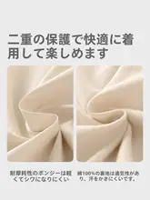 女の子用防水コート【メッシュパネルデザイン・秋用・子供用】（セットアップ対応）