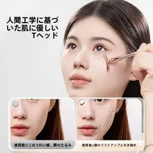 アイクリーム用マッサージ棒【金属製・ロールボール付き・美容ツール】