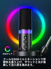 高品質ダイナミックマイク【PC用・配信・録音対応・ノイズキャンセリング機能付き】