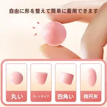 シリコン製 睡眠用耳栓【超防音・学習用・耳に優しい】