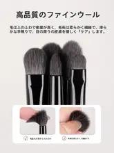 小胖丁 6本セットの羊毛アイシャドウブラシ【目元細部用・色付け・ブレンディング】