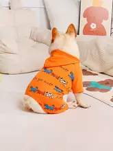 春秋用 ペット用全身スウェット【法斗・ビション・パグ・ブルドッグ対応】（セットアップ対応）