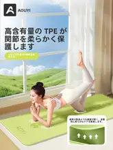 Aoyi ヨガマット フィットネスマット スポーツマット レディース 滑り止め 衝撃吸収 防音 厚手 ワイド 家庭用 エクササイズ