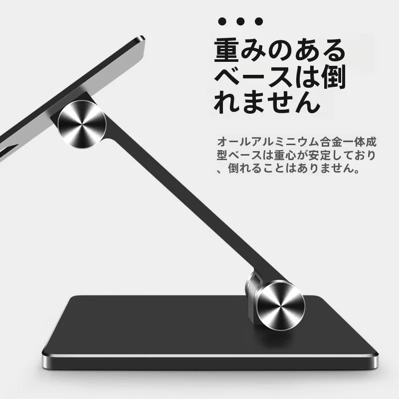 学生用デスクトップ回転スタンド【アルミ合金製・学習機対応】：在宅ワーク環境を低コストで整備する最適なデスクセットアップ