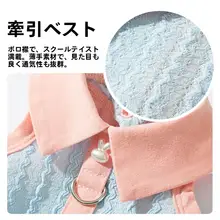 hipidog 小型犬用 薄手ポロシャツ【夏用・極上の柔らかさ・テディベア・シュナウザー対応】