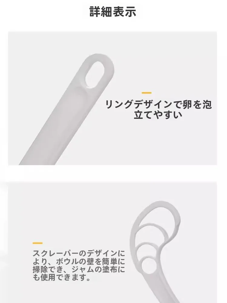 ハンドブレンダーを選ぶときに迷うのは、本当に「どんなもの？」なのか？