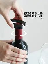 ワイン用 ラッピングカッター【コンパクト・持ち運び便利・隠し刃付き】