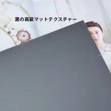 ブラック厚手の口金バッグ用パッチワーク底板