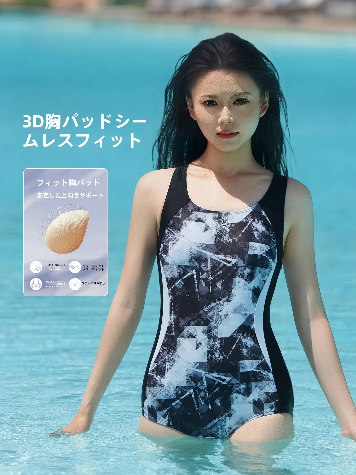 女の子用ライカ素材の競泳水着：中学生向けの機能性とデザインを徹底解説