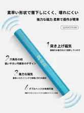ネイルマグネット キャットアイ 両頭 スティック型 六角形 強力磁石 大型 ネイルアート 「perfect color」