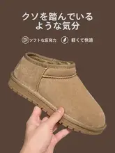 防寒用 男性雪地靴【白鹅绒・フリースの裏地・一体型デザイン】