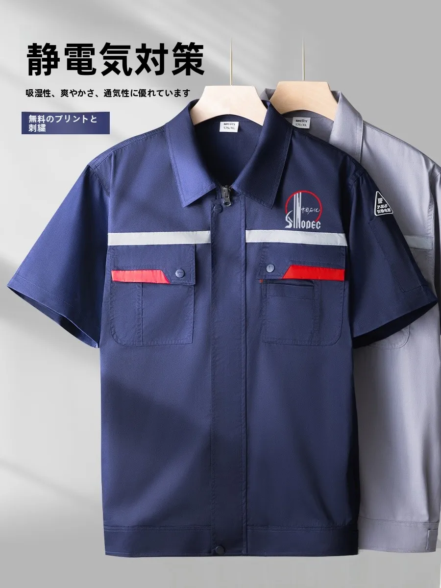 作業着タイプのカーゴパンツを選ぶべきタイミングは？北羅の夏用作業服が答えを教えてくれる