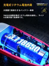 ソーラー山地自転車用LEDライト【強光・夜間走行対応・ベル内蔵・前照灯】