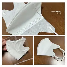 立体三層マスク【Vラインを強調・独立包装・男女兼用】