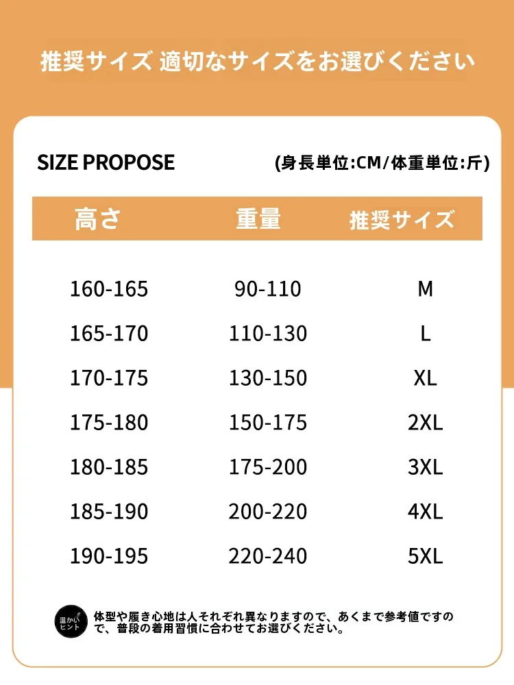 コットン製長袖Tシャツ：JEANSWEST LIFEの春秋用無地クルーネックが学生に求められる理由