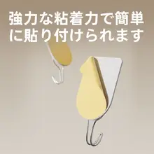 穴あけ不要の壁掛けフック【キッチンおよびトイレ用・粘着タイプ・3個入り】