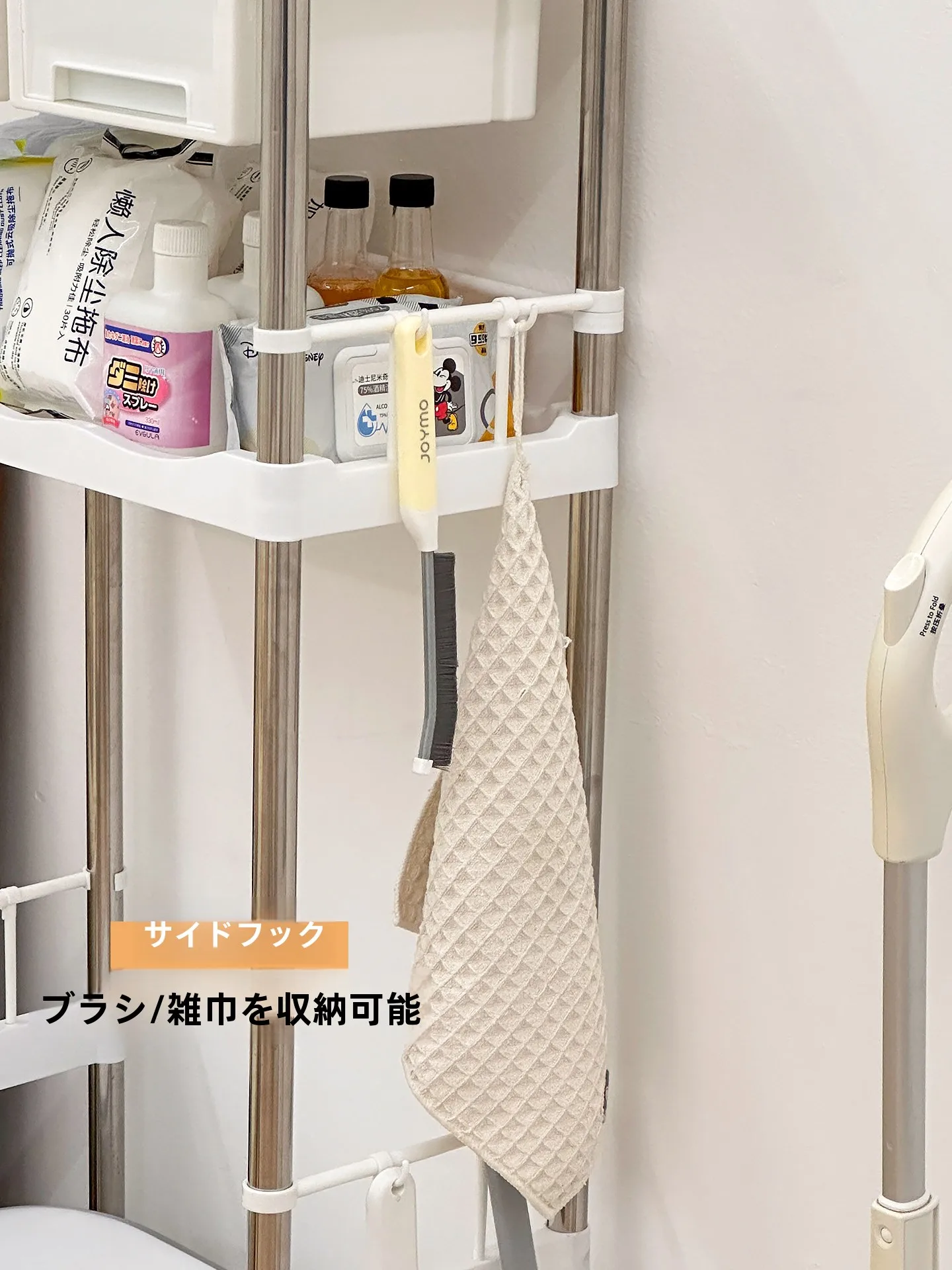 掃除ロボット用 壁寄せ収納ラック：コードレス掃除機の収納効率を最大化するシンプルな解決策