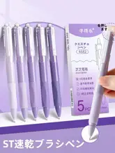 スタイリッシュなボールペン【大容量・速乾性・滑らかな書き味】