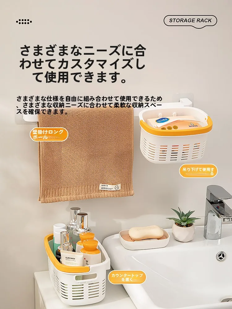 お風呂場の収納が散らばるのをどう防ぐ？持ち手付きバスケットが解決するリアルな使い方