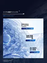 CHANDO メンズ化粧水 アフターシェーブローション 保湿 さっぱり うるおい エイジングケア
