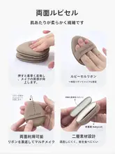 大サイズ コットンパフ【シームレス・リキッドファンデーション対応・乾湿両用・厚手・超柔らか】