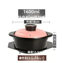 明火対応の耐熱陶器製ストーブ用鍋【煮込み・麻辣烫・土鍋】