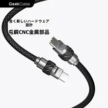 PD充電用マグネットデータケーブル【手作り・AppleおよびAndroid対応・編み込みデザイン】