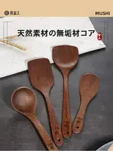 木製 調理器具 4点セット 天然木 家庭用 フライパン用 傷つきにくい フライ返し しゃもじ おたま