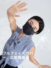 UVカット立体デザイン レディースマスク【通気性抜群・冷感・夏用】