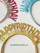 カラフルな輝きの子供用ヘアバンド【誕生日パーティー・フォトプロップス・アニバーサリー飾り】