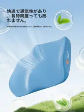 中小学生用 高座椅子クッション【通年使用・快適・座高アップ】