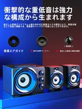 木製デスクトップスピーカー【有線・Bluetooth対応・小型・低音ラジエーター】