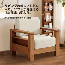 極簡主義のソファカバー【全包・防猫抓・高級家用】