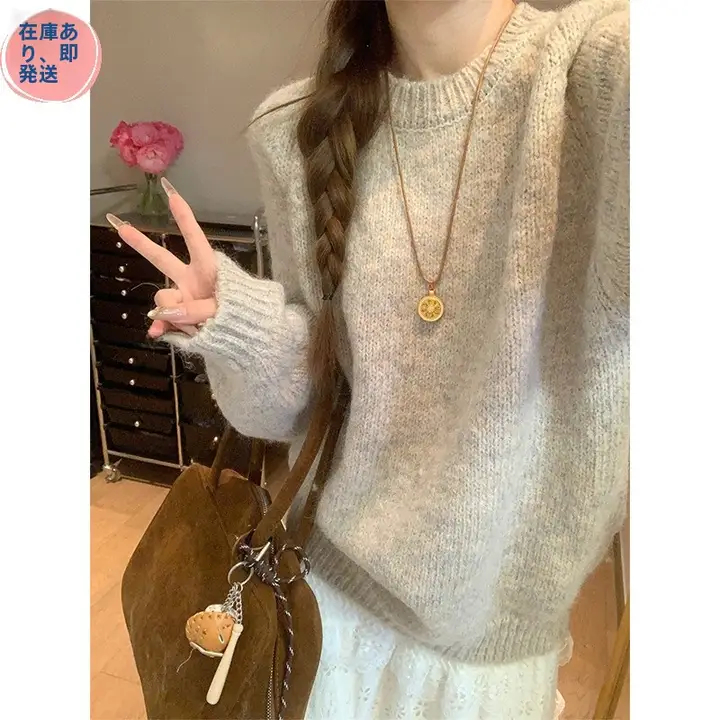 秋冬用のルーズフィット厚手ニットトップス【あたたかくて外出にも最適・長袖】（セットアップ対応）