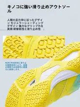 防滑性に優れた軽量透湿性の卓球シューズ【トレーニング・試合用】