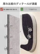 穴あけ不要のウールボード壁貼り用【厚手・傷つけなし・玄関用・鍵・アクセサリー収納・デコレーションフォトウォール】