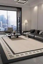 高級感あふれる滑り止め付きカーペット【リビング・寝室用・大判】