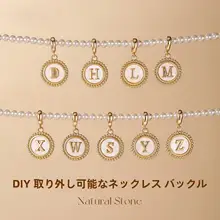 高級パールネックレス用吊り下げ紐【女性用・単体ペンダント・DIYアクセサリー】