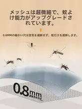 全磁条 開放式 蚊除けドアカーテン【穴あけ不要・マジックテープ式・通気性良好】