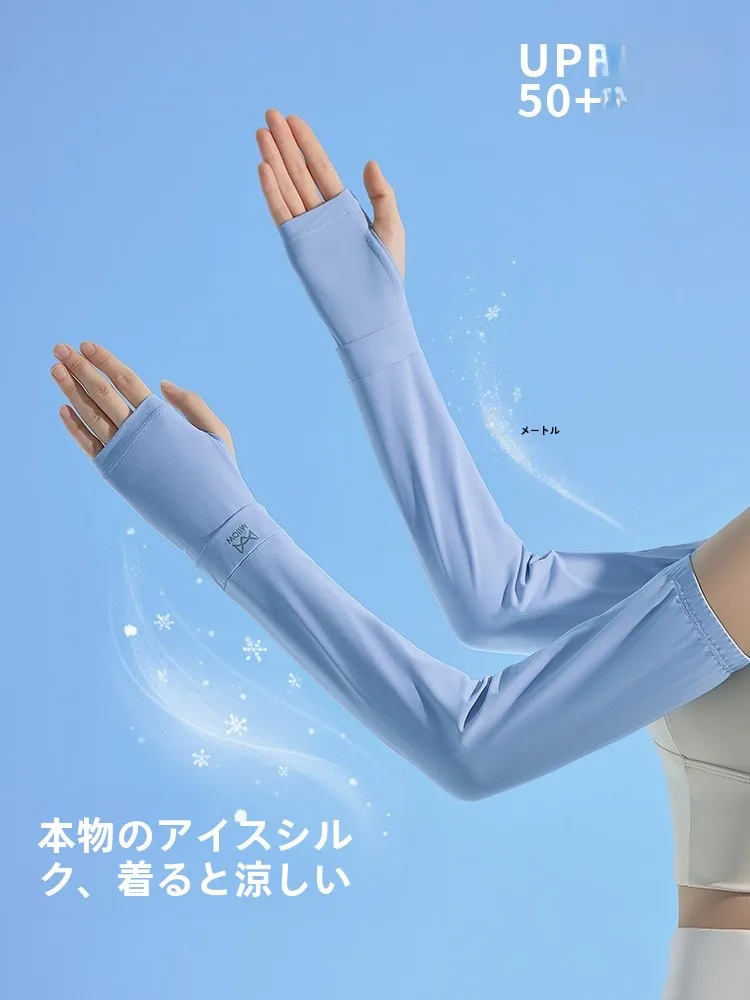 紫外線対策に最適！夏用女性用アイススリーブの効果と使い方