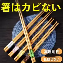 高級楠竹製の耐熱抗菌カトラリー【防滑・防カビ・ロングデザイン】