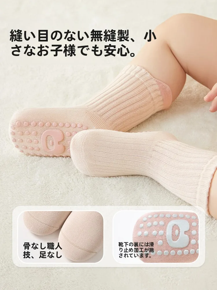 幼児のよちよち歩きにぴったりな学習靴下は、どう選ぶ？