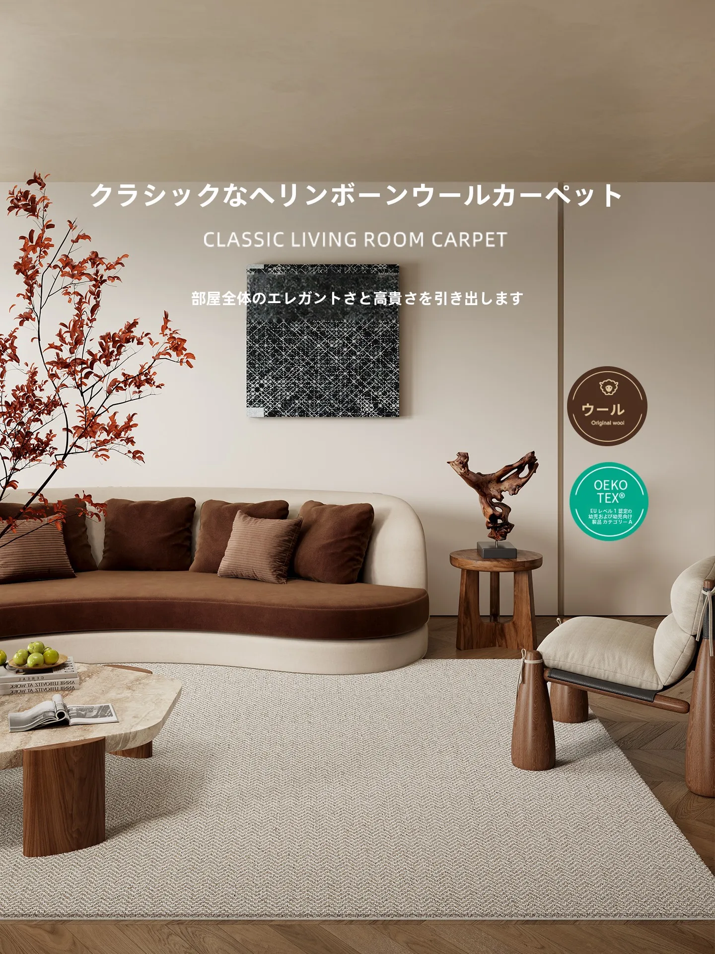 3畳カーペット長方形：京華のクラシックデザインラグが提供する高級感と耐久性
