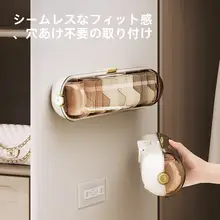 衣類整理ボックス【内衣・靴下・パンツ用・吊り下げ収納】