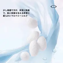 軽量通気性に優れたシルクアイマスク【睡眠用・男女兼用・遮光】