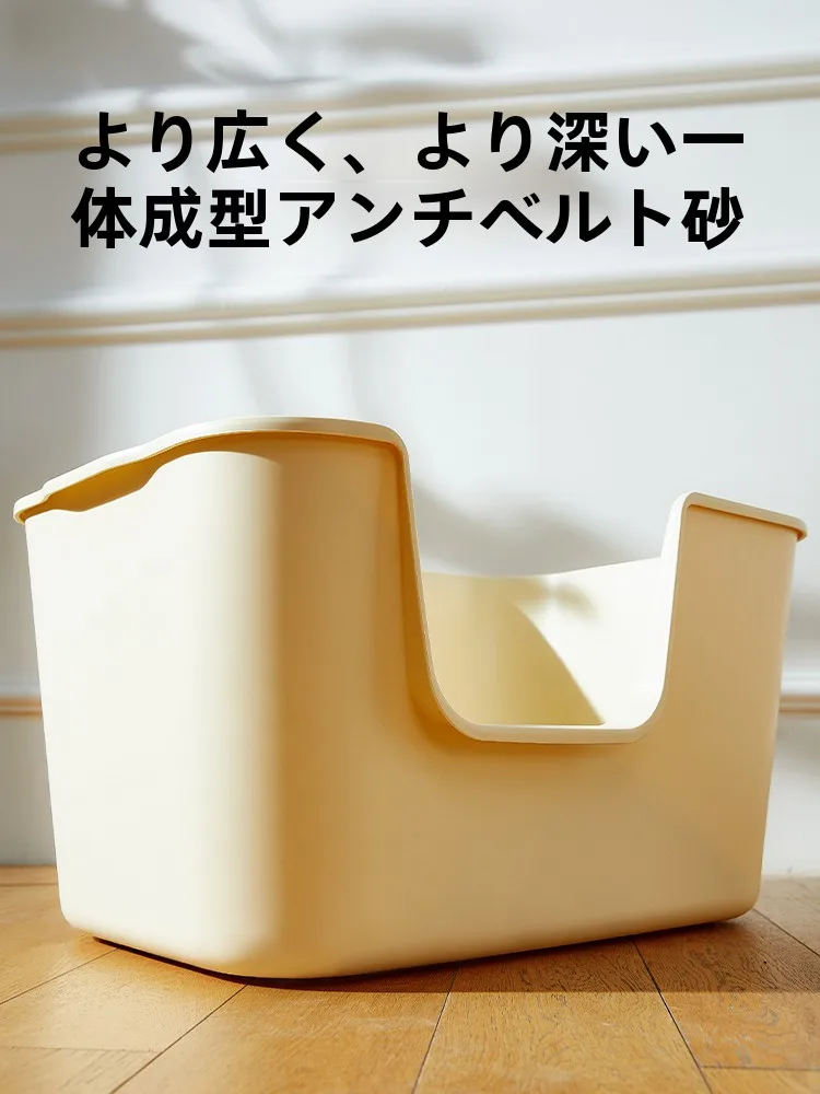 オープンタイプの大型猫砂トイレ：一人暮らし用猫のトイレ設置に最適な選択肢