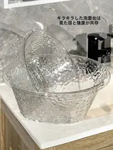 洗面器【プラスチック製・学生向け・洗浄用】