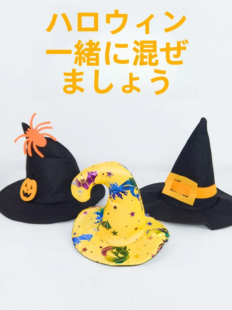 ハロウィンにペットをどうやって仮装させる？「ペット用ハロウィン帽子」がもたらす、家族の笑顔の変化とは