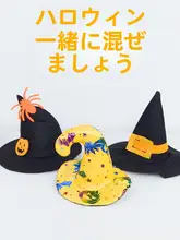犬猫用ハロウィン帽子【ペット用・ウィザードデザイン・可愛らしいパーティーデコレーション】