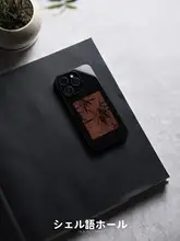 新中式デザインのiPhone用スマホケース【滑り止め・全包囲・高級感】